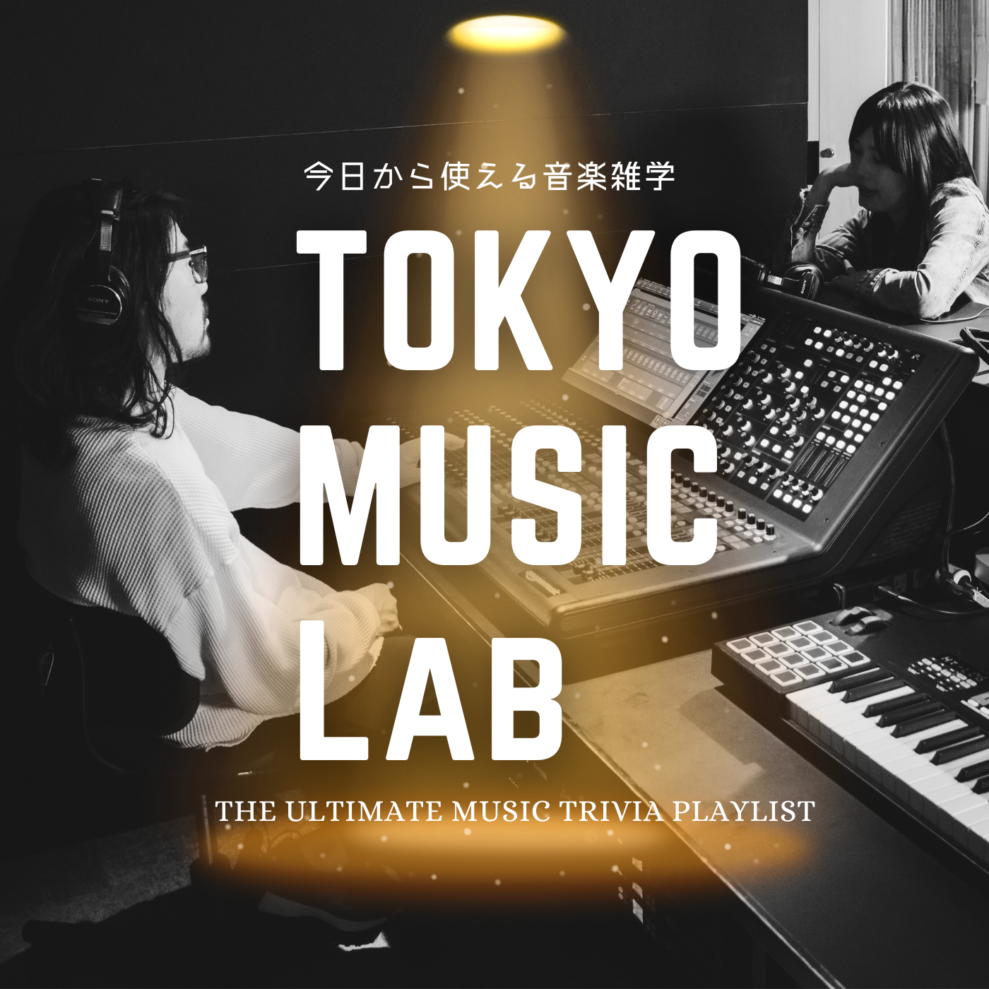 Tokyo Music Lab